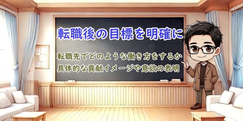 【残業が多い】退職理由の転職面接 内定を引き寄せる前向き回答