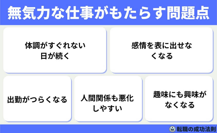 20代後半で人生終わりなんてまだ早い!転職で逆転成功の3つの方法