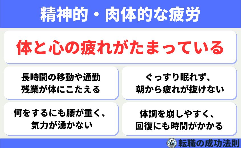 「仕事辞めたいけど次がない50代」でも大丈夫 転職成功ストーリー