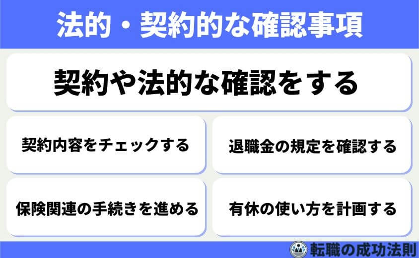 「仕事辞めたいけど次がない50代」でも大丈夫 転職成功ストーリー