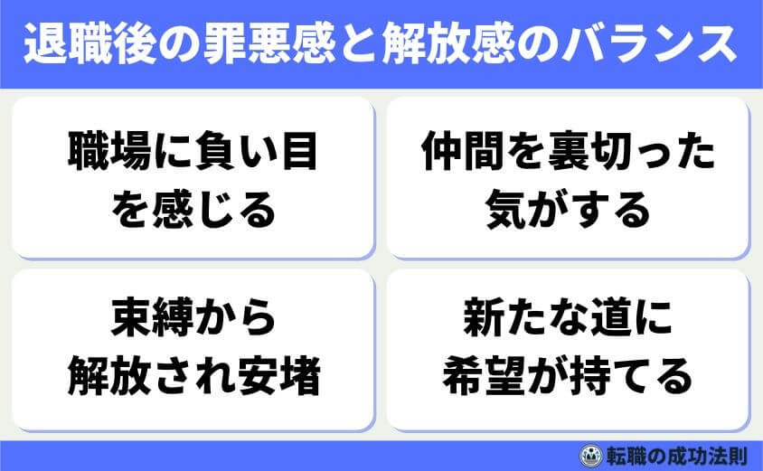人手不足 ざまあみろ 転職-人手不足で過重労働の職場を「ざまあみろ」退職 賢い辞め方と転職法