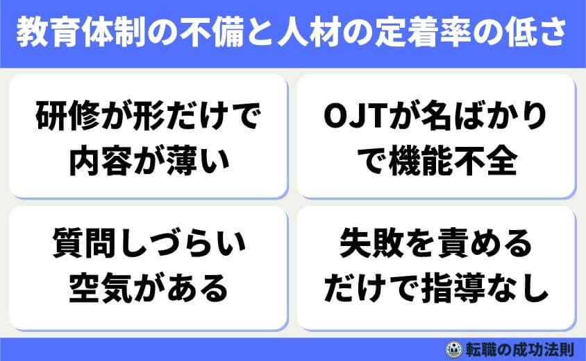 人手不足 ざまあみろ 転職-人手不足で過重労働の職場を「ざまあみろ」退職 賢い辞め方と転職法