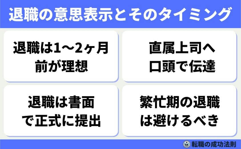 人手不足 ざまあみろ 転職-人手不足で過重労働の職場を「ざまあみろ」退職 賢い辞め方と転職法