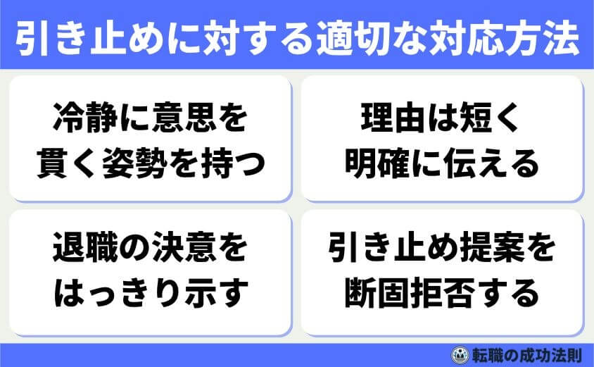人手不足 ざまあみろ 転職-人手不足で過重労働の職場を「ざまあみろ」退職 賢い辞め方と転職法