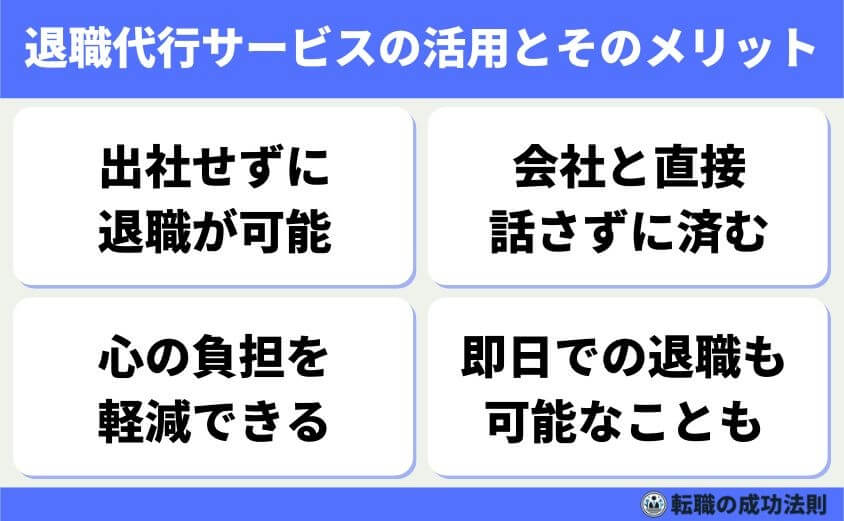 人手不足 ざまあみろ 転職-人手不足で過重労働の職場を「ざまあみろ」退職 賢い辞め方と転職法
