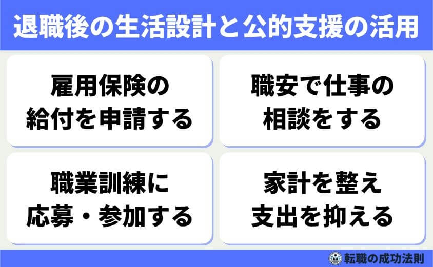 人手不足 ざまあみろ 転職-人手不足で過重労働の職場を「ざまあみろ」退職 賢い辞め方と転職法