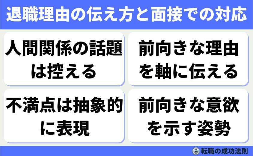 人手不足 ざまあみろ 転職-人手不足で過重労働の職場を「ざまあみろ」退職 賢い辞め方と転職法