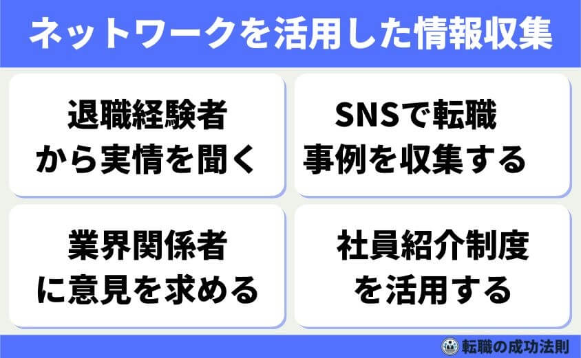 人手不足 ざまあみろ 転職-人手不足で過重労働の職場を「ざまあみろ」退職 賢い辞め方と転職法
