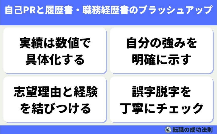 人手不足 ざまあみろ 転職-人手不足で過重労働の職場を「ざまあみろ」退職 賢い辞め方と転職法