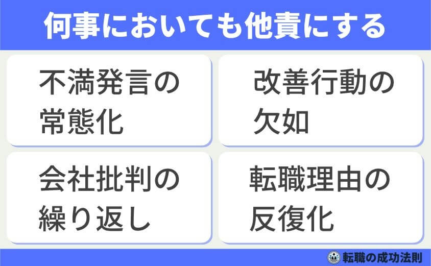 30代後半 次を決めず退職 転職市場で有利に内定できる転職成功法-