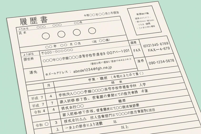 面接官が徹底解説【落ちない・面接に呼ばれる履歴書】書き方作り方-Web/電子履歴書の作成ポイント-Web履歴書や電子データで提出する履歴書も、紙の履歴書と同じように正確で丁寧な作成が必要です。レイアウトやファイル形式にも注意し、相手にとって読みやすい形に整えましょう。