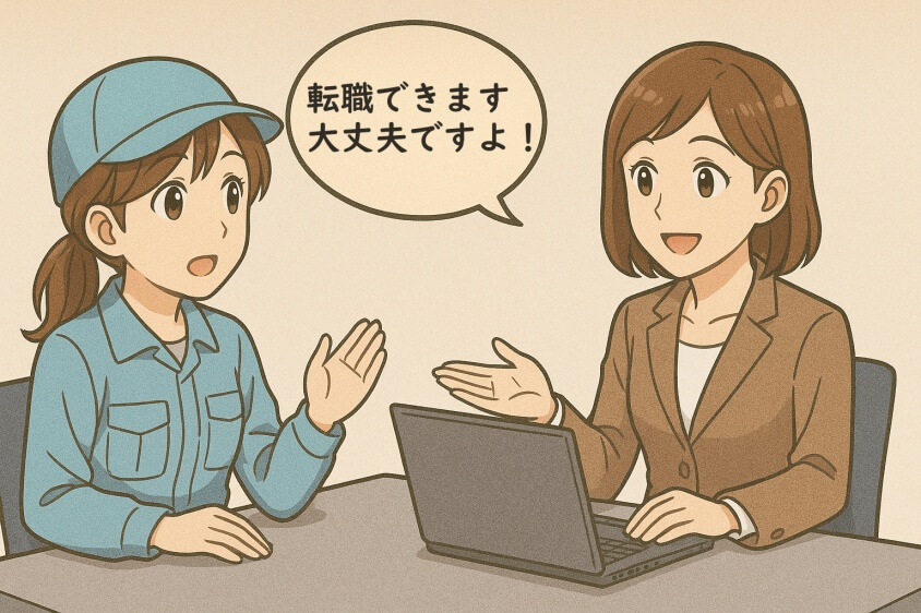 工場勤務から転職 20代から40代の最適職種と完全ガイド-転職活動のステップ・準備