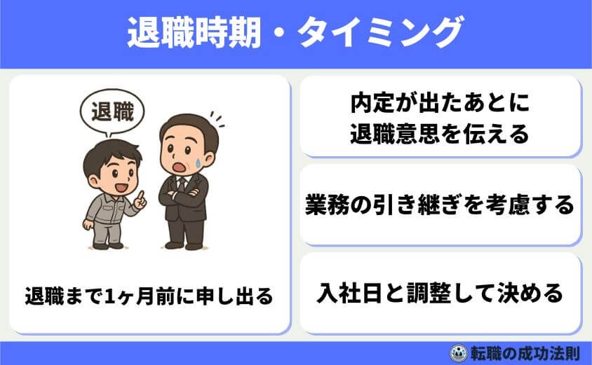 工場勤務から転職 20代から40代の最適職種と完全ガイド-退職時期・タイミングの判断