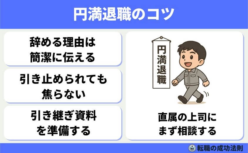 工場勤務から転職 20代から40代の最適職種と完全ガイド-円満退職のコツ