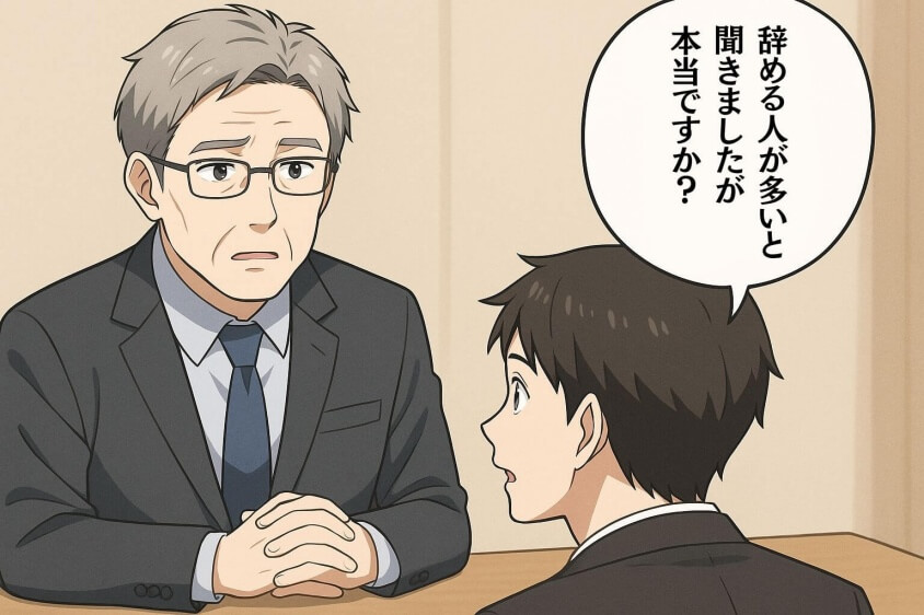 転職面接の逆質問は5つのテクで成功する！-逆質問で避けるべきNGパターン