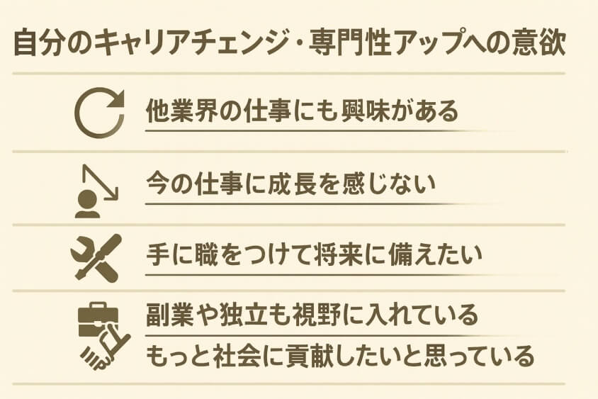 ライフイベント・ライフスタイルの変化（結婚・子育て・親の介護など）-30代 転職のきっかけ「成功と失敗」体験談と転職成功法 徹底解説